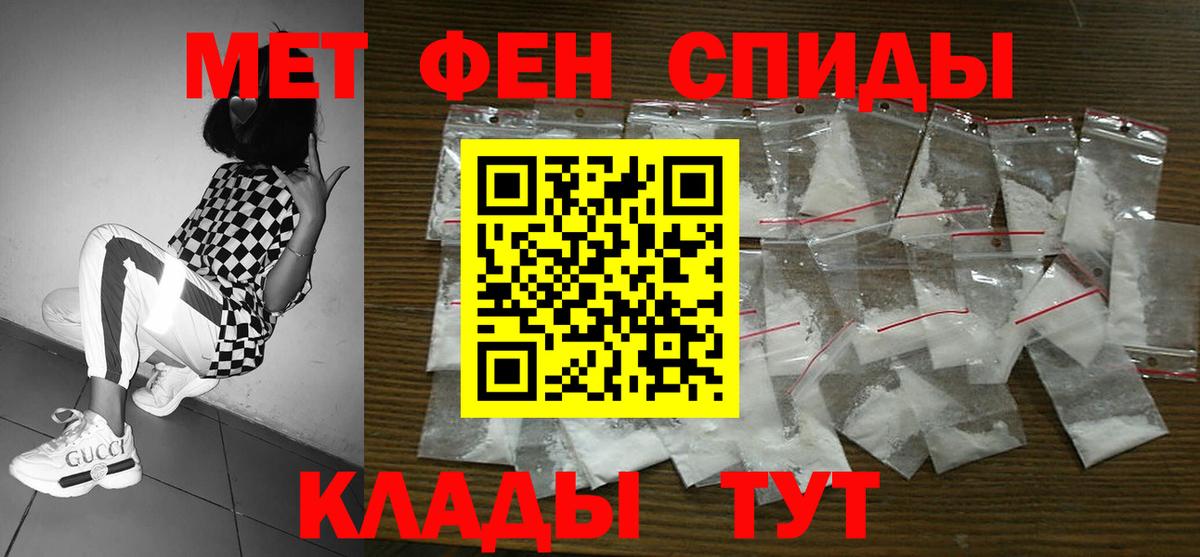Amphetamine VHQ  АМФЕТАМИН  Острогожск  Вход с VPN 