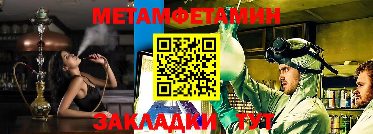 АМФЕТАМИН 98% Острогожск
