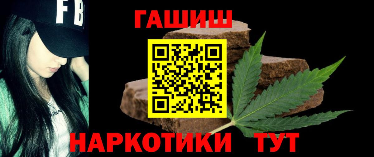 ГАШ Изолятор Острогожск