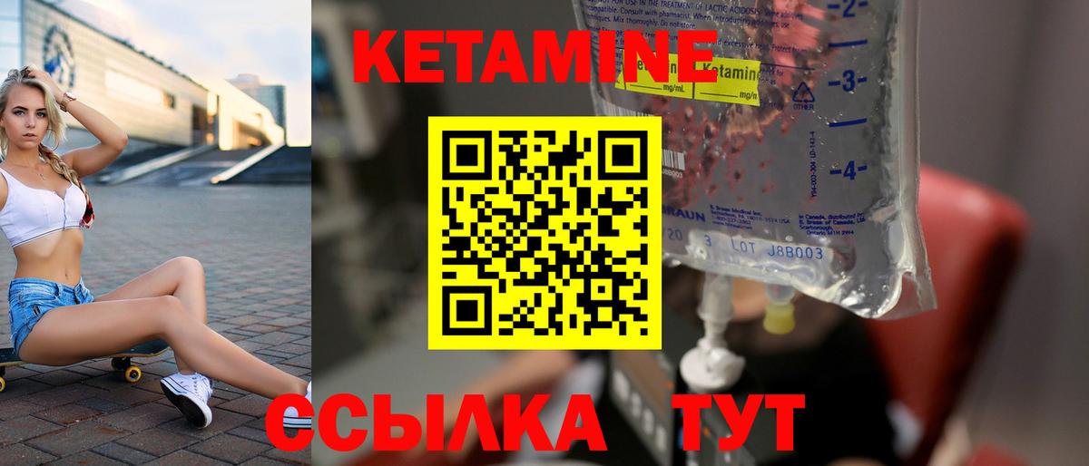 Марихуана  Острогожск  COCAIN  Меф МЯУ МЯУ  MDMA  LSD-25  Метадон  Cocaine  Меф   ГАШИШ  Вход с VPN 