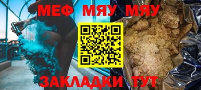 таблы Новокубанск