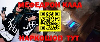 спиды Обнинск