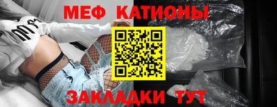 таблы Новокубанск