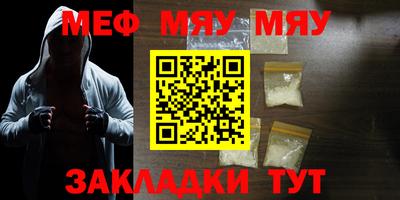 спайс Новозыбков