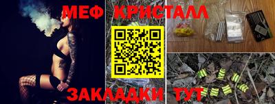 спайс Новозыбков