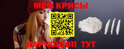 таблы Новокубанск