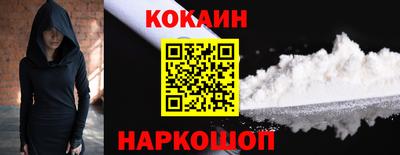 спайс Новозыбков