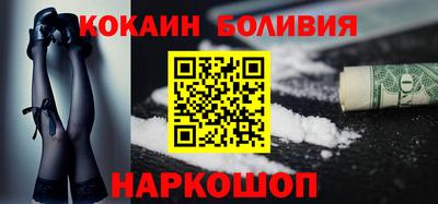 таблы Новокубанск