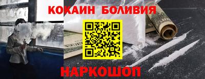 спайс Новозыбков