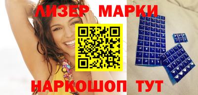 гашиш Новодвинск