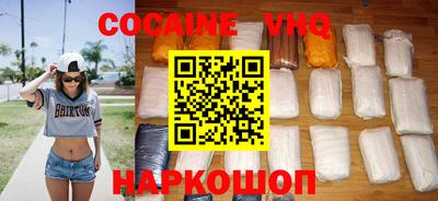 спайс Новозыбков