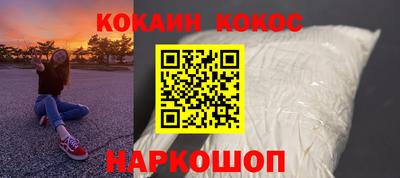 гашиш Новодвинск