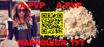 гашиш Новодвинск