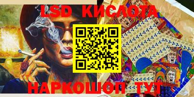 спайс Новозыбков