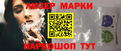спайс Новозыбков