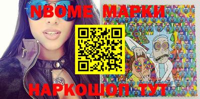 спайс Новозыбков