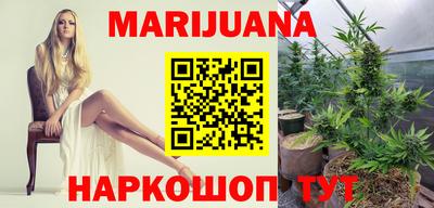спайс Новозыбков