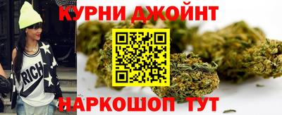 спайс Новозыбков