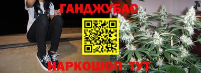 спайс Новозыбков