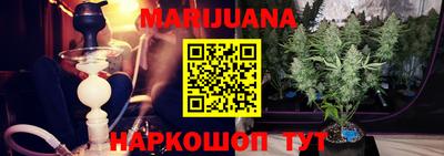 таблы Новокубанск