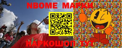 спайс Новозыбков