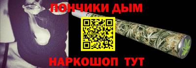 спайс Новозыбков
