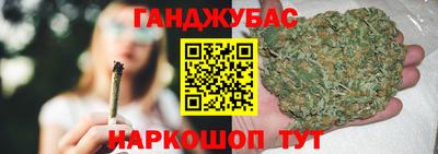 таблы Новокубанск
