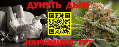 таблы Новокубанск