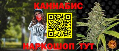 спайс Новозыбков