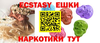 таблы Новокубанск
