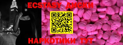 таблы Новокубанск