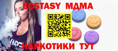таблы Новокубанск
