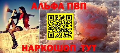 спайс Новозыбков