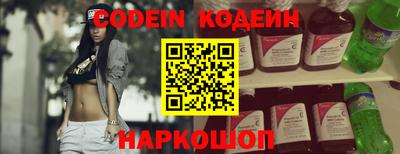 спайс Новозыбков