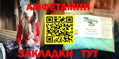 таблы Новокубанск