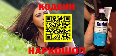 гашиш Новодвинск