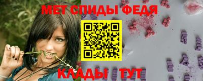 спайс Новозыбков