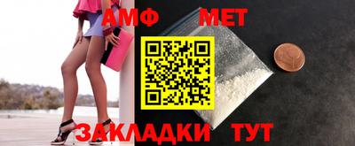 таблы Новокубанск