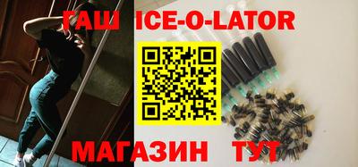спайс Новозыбков