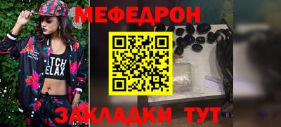 таблы Новокубанск
