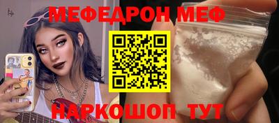 таблы Новокубанск