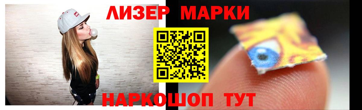 LSD-25 экстази ecstasy  МЕГА маркетплейс  ЛСД экстази ecstasy  Острогожск  Вход с VPN 