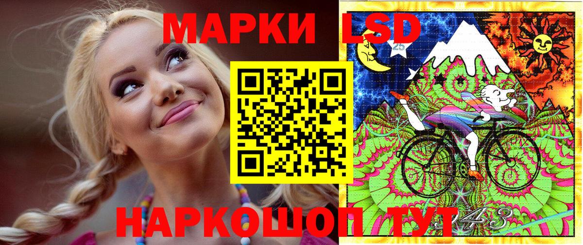 Марки N-bome 1,5мг Острогожск