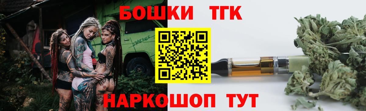 Шишки марихуана Bruce Banner Острогожск