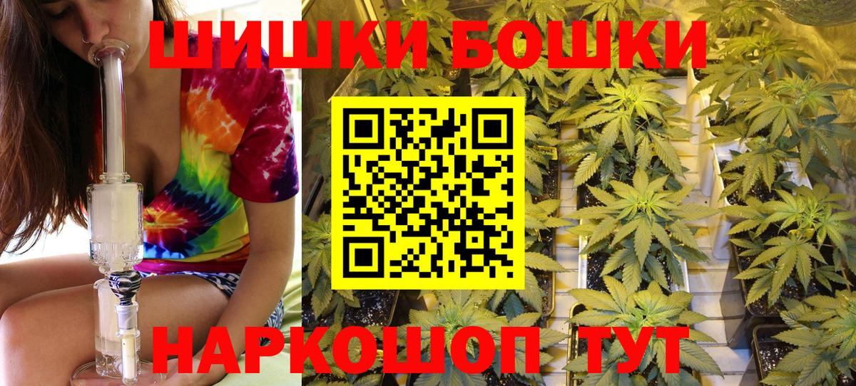 МАРИХУАНА SATIVA & INDICA  Конопля ГИДРОПОН  Конопля AK-47  Острогожск  Вход с VPN 